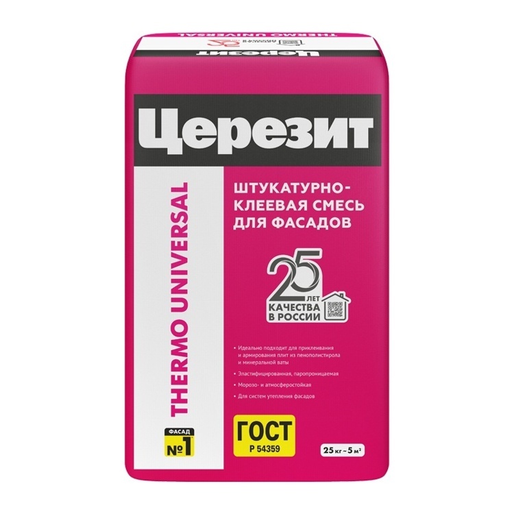 ЦЕРЕЗИТ Смесь для крепления мин. ваты и пенополистирола thermo universal (25кг) 1804804